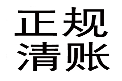 孝义追债公司