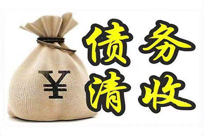 孝义清帐公司