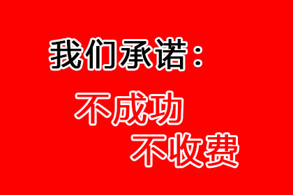 孝义清账公司:信用卡逾期不还款会面临牢狱之灾吗？