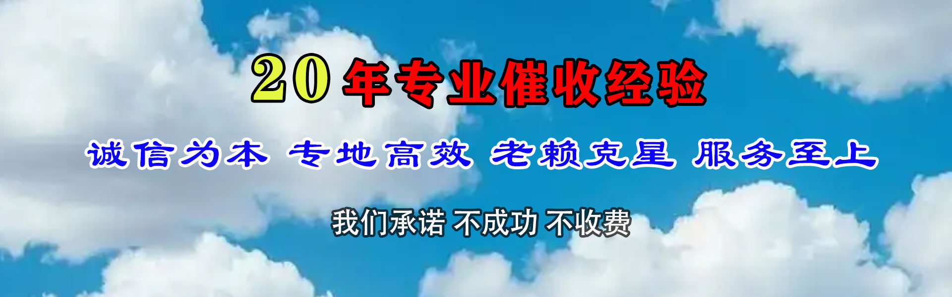孝义追债公司